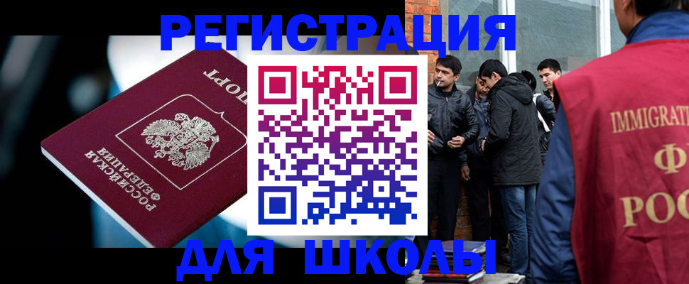 временная регистрация гарантия в Ленинградской области